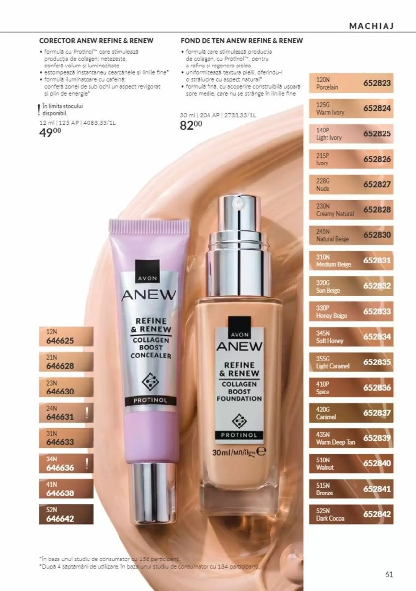 Catalog Avon, pagina 61 din 180